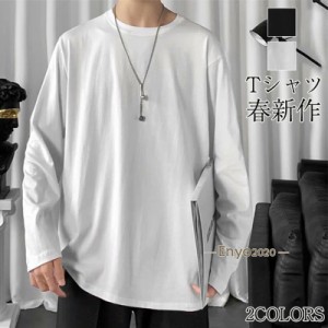 長袖Tシャツ メンズ ロンT  白  Tシャツ  ブラック カジュアル 無地 シンプル  インナー 春服 ビッグシルエット お兄系  大きいサイズ