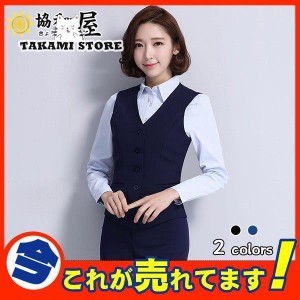 ベスト コート ジャケット レディース フォーマル 事務服 ジレ ブラック スーツ ビジネス オフィス 就活 通勤 大きいサイズ 制服 OL