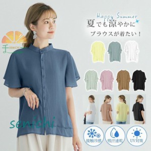 ブラウス 半袖 レディース シフォン シャツブラウス 夏 フレア tシャツ トップス ゆったり オフィス 通勤 涼しい 薄手 カジュアル