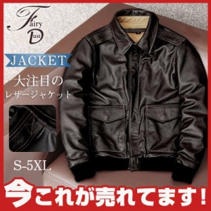 革ジャン 牛革  メンズ レザージャケット ファッション ライダースジャケット シングル スタンド襟 アメカジ 大きいサイズ カジュアル