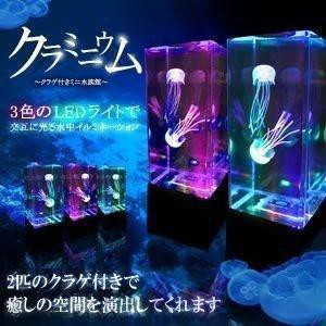 光る 電気クラゲ 熱帯魚 癒し インテリア 雑貨 イルミネーション LED ET-JELLY ET-FISH