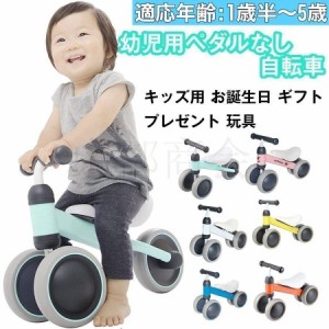 三輪車 キッズ 2-4歳 3in1 子供用 三輪車 コンパクト 軽量 ベビーストライダーに変身可能 誕生日プレゼントに最適 アウトドア＆室内兼用 