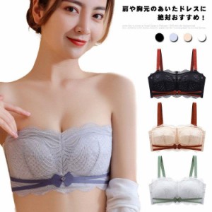 2way 小さく見せるブラ ストラップレスブラ ノンワイヤー ブラジャー 肩紐なし 盛り レース 育乳 谷間 脇高 ワイヤーなし 極薄 可愛い お