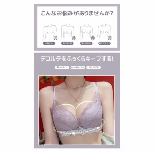 ブラ＆ショーツセット 超盛り ブラ ブラジャー ノンワイヤー 脇高 盛れる レディース 補正ブラ 谷間 美胸 盛れる 盛り 育乳 インナー バ