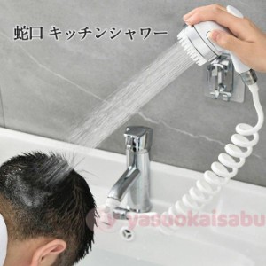 キッチン水栓 ワンホール ハンドシャワー水栓 混合水栓 シングルレバー シャワー 伸縮式ノズル 吐水切り替え 水道 蛇口 キッチン シャワ