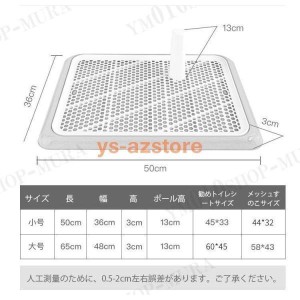 しつけ 犬用トイレ ペット トイレ トレーニングトイレ 小型犬 室内犬 犬用 イヌ ペット用品 しつけ用ステップトレー トイレ用品