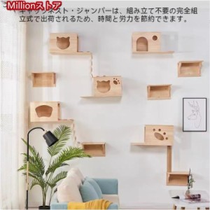 キャットウォーク キャットステップ 壁付け キャットカプセル 猫用 透明 カプセル型 壁 手作り 猫 幅35cm 棚板 棚 木製 木 diy ベッド