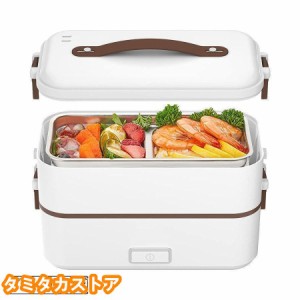 2段式炊飯器 弁当箱炊飯器 おかずとお米同時料理 蒸し料理 炊き 温め おひとりさま ゆで卵 単層使用可能 携帯 ミニ炊飯器 304ステンレス