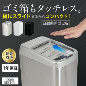 自動開閉ゴミ箱 Seewinゴミ箱 電動 蓋つき 自動センサー ゴミ袋対応 自動開閉ゴミ箱 自動ごみ箱 大容量30L/50L Seewinゴミ袋 (30枚入り) 