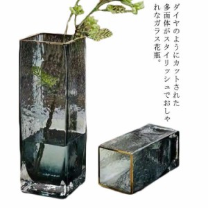 ゴールド 北欧 クリア ガラス 透明 花瓶 フラワーベース 大きい花瓶 大 大きいサイズ 高30cm 枝物 部屋 インテリア 雑貨