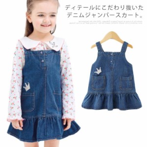 キッズ ワンピース ジャンパースカート 子供服 女の子 サロペット スカート デニムスカート デニム フリル 王冠 可愛い 73 80 90 100