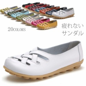 ローファー レディース靴 モカシン サンダル メッシュ フラットサンダル レザー 編み込み 夏 疲れない 痛くない 履きやすい 歩きやすい 