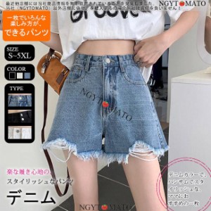 ショートパンツ レディース デニム Aライン ハイウェスト カットオフ デニムパンツ 短パン 夏 パンツ 無地 ジーンズ カジュアル 美脚 お