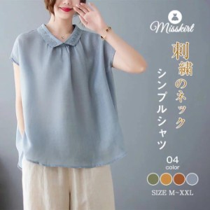 シャツ Tシャツ ノースリーブ ベスト 刺繍 夏シャツ 薄手 涼しい 無地 コットン トップス  カジュアル レディースファッション カーディ