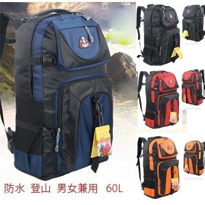 バッグ 60L メンズ トレッキング サック アウトドア 旅行 ハイキング バックパック 防水 リュック ディバッグ 登山 リュックサック 男女