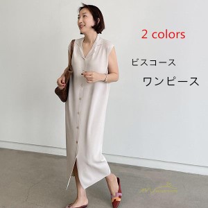 ワンピース 夏 春 レディース カジュアル 30代 20代 ロング かわいい マキシ 無地 マキシワンピース マキシワンピ ノースリーブ ワンピ 