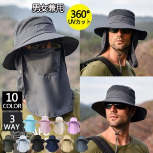 日よけ 帽子  サファリーハット UVカット 紫外線対策 メンズ レディース 折りたたみ 通気性 男女兼用 釣り 農作業 代引不可