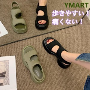 サンダル レディース 歩きやすい おしゃれ 黒 シンプル 夏 可愛い 厚底サンダル 楽 夏サンダル 2023 一部