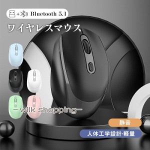 マウス ワイヤレスマウス 無線 ブルーLEDセンサー 戻る進む カウント切り替え 左右対称 コスパ最強 静音 ボタン 高精度 小型 軽量