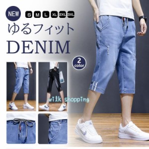 ジーンズ デニム クロップドパンツ パンツ メンズ 七分丈 クロップド ジーパン デニムパンツ ハーフパンツ きれいめ 着こなし 涼しい コ