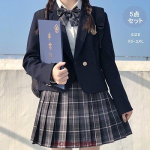 女子高生 制服 リボン ブレザー スカート チェック セット JK 学生 スクール  コスプレ ファッション レディース ブラッククイーン女子高