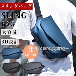 ボディバッグ メンズ 大容量 多機能 肩掛けバッグ スリングバッグ 斜めがけ 30代 40代 50代 ボディーバッグ ウエストポーチ ワンショルダ