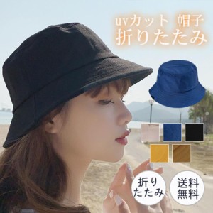 帽子 レディース ハット uvカット つば広 日よけ 折りたたみ 飛ばない 春 夏 サファリハット 洗える 遮光 自転車 紫外線カット