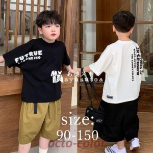 Tシャツ 男の子 女の子 綿Tシャツ 半袖 お洒落 トップス かっこいい 子ども 子供 キッズ 子供服 小学校 通学 通園ホワイト ブラック 夏服