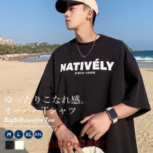 Tシャツ メンズ 半袖 ビッグシルエット オーバーサイズ ロゴプリント ゆったり おしゃれ ブランド 韓国ファッション ストリート系