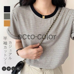 Tシャツ レディース カットソー 夏 半袖 綿 春夏 カットソー ストライプ シンプル ショートTシャツ 韓国風 20代 30代 40代 おしゃれ かわ