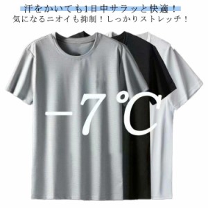 グレー 接触冷感 クルーネック 大人 吸汗速乾 黒 3枚セット！tシャツ 半袖tシャツ おしゃれ 白 アイスシルク 涼しい ひんやり 3枚セット