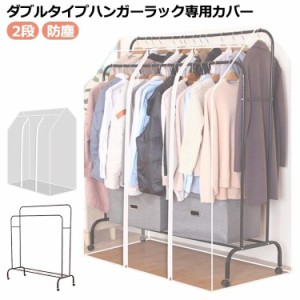 販売 クローゼット カバー 手作り