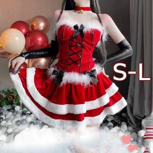 超セクシー 制服 コスプレ衣装 サンタクロース クリスマス コスチューム かわいい サンタ衣装 レディース パーティー衣装 イベント プレ