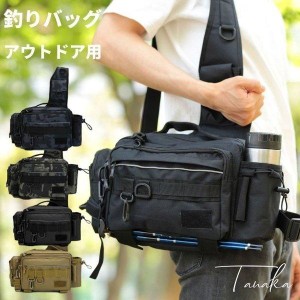 釣り カバン 釣りバッグ ワンショルダー バッグ フィッシング 大容量 タックルバッグ ウエストバッグ BAG ショルダーバッグ ルアー エギ