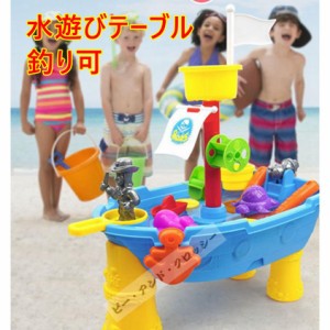  水遊びテーブル 砂と水テーブル 子供 お砂場 砂遊び 砂浜 おもちゃ 釣り玩具 ビーチ シーサイド シャワー 幼児 ベビー キッズ 型抜きセ