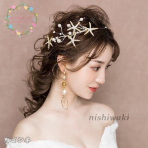 ウエディング ティアラ 髪飾り カチューシャ 花嫁 ウェディング 結婚式 ヘッドドレス 安い ブライダル パーティー 二次会 ヘアアクセサリ