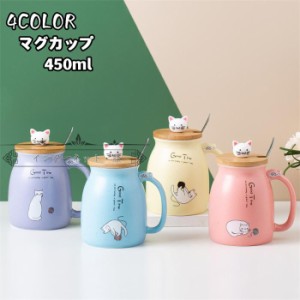 マグカップ 日本 おしゃれ 猫柄 コーヒーカップ 大きい 陶器 ハンドメイド ティーカップ 大容量 コップ カフェマグ キッチン雑貨 洋食器 