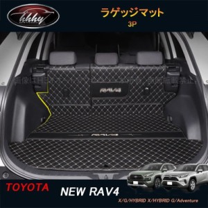 新型RAV4 50系 パーツ ニュー RAV4 カスタム アクセサリー rav4 トランクトレイ ラゲッジマット FV140