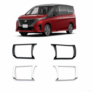 お買い得  日産 セレナ C28 パーツ ステアリングパネル スイッチ カバー インテリアパネル カスタムパーツ アクセサリー ドレスアップ 内