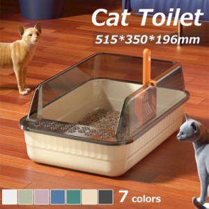 猫トイレ 大きめ ネコ 小型 大型 猫 におい対策大容量 シンプル 開放式 飛び散り防止 ネコ用品 スコップ付き 清潔 猫用品 尿や砂 飛び散