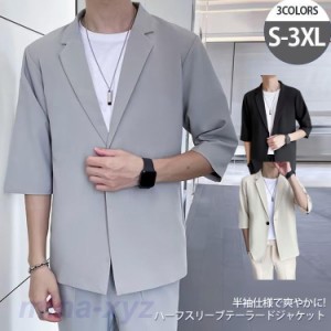 セットアップ メンズ スーツ テーラードジャケット テーパードパンツ 上下 2点セット 長袖 カジュアルスーツ 紳士服 フォーマル ビジネス