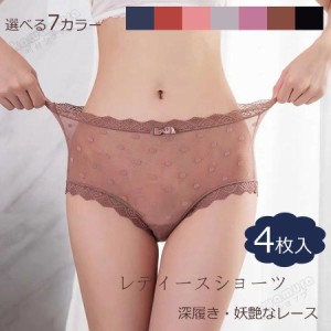 ショーツ選べる3枚セットノーマルパンツレディースレース下着女性用パンツインナーフィット感伸縮性リボンズレにくい上品