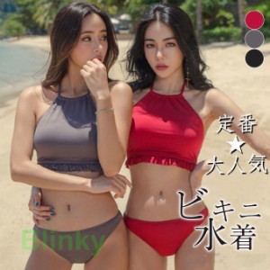 水着 ビキニ レディース セット スイムウエア クロス ビキニセット ビーチ 旅行用 ワイヤーなし セパレート パッド付 温泉着