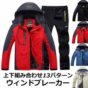 マウンテンパーカー メンズ 裏起毛 防寒 登山ウェア トレッキングジャケット アウトドア 防風 防水 厚手 フード脱着