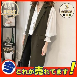 ジレ レディース コート ジャケット ロング ベスト テーラード トレンチ 秋 春 アウター 無地 制服 上品 オフィス 通勤 フォーマル 事務