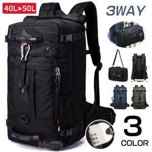 バックパック リュックサック 登山リュック メンズ レディース 50L 40L 大容量 3Way 防災 アウトドア 遠足 旅行 人気