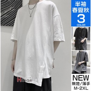 Tシャツ メンズ 半袖 トップス クルーネック カットソー 7分袖Tシャツ 薄手 肩落ち 無地 夏服 黒 白 おしゃれ