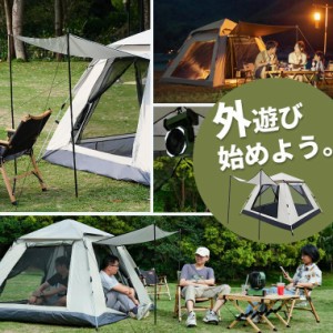 テント ワンタッチ 3~4人用 メッシュ付 ワンタッチテント 215x215x145cm ポップアップ 四面通風 フルクローズ UVカット キャンプ アウト