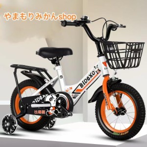 子供用自転車 大人気 12 14 16 18インチ 補助輪 カゴ キッズバイシクル 子供用自転車 幼児車お客様組立