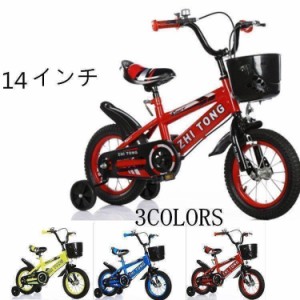 子供用自転車 大人気 12 14 16 18インチ 補助輪 カゴ キッズバイシクル 子供用自転車 幼児車【お客様組立】